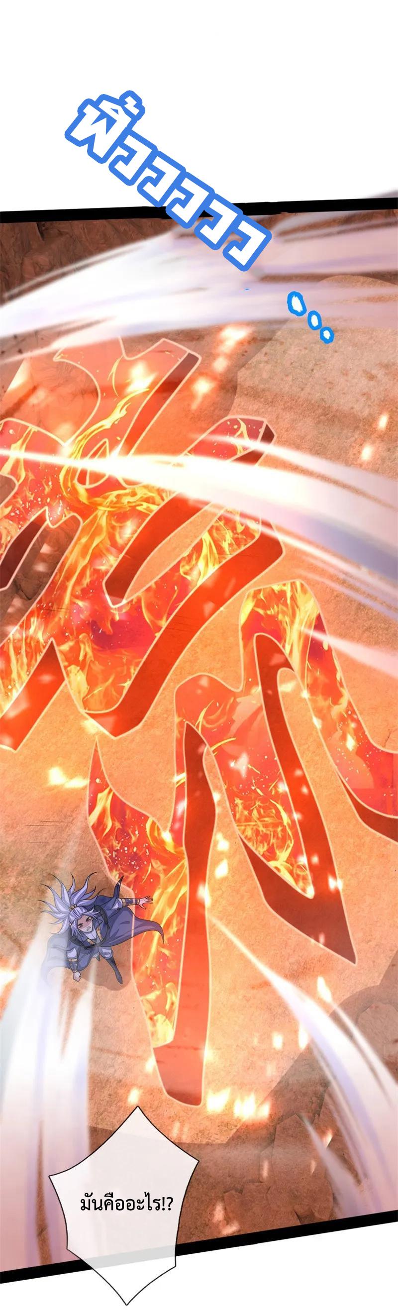 Manga-lc-com อ่านมังงะ อ่านการ์ตูน ออนไลน์ ฟรี Shenwu Tianzun ตอนที่ 1 2 3 4 5 6 7 8 9 10 11 12 13 14 ฟรี ไม่มีโฆษณา Manga-lc - อ่าน มังงะ อ่าน การ์ตูน ออนไลน์ อ่านมังงะ ฟรี