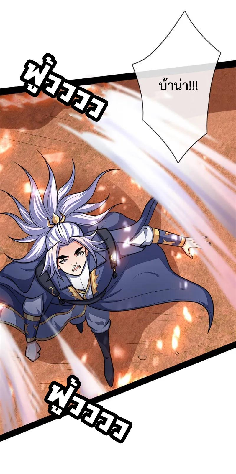 Manga-lc-com อ่านมังงะ อ่านการ์ตูน ออนไลน์ ฟรี Shenwu Tianzun ตอนที่ 1 2 3 4 5 6 7 8 9 10 11 12 13 14 ฟรี ไม่มีโฆษณา Manga-lc - อ่าน มังงะ อ่าน การ์ตูน ออนไลน์ อ่านมังงะ ฟรี