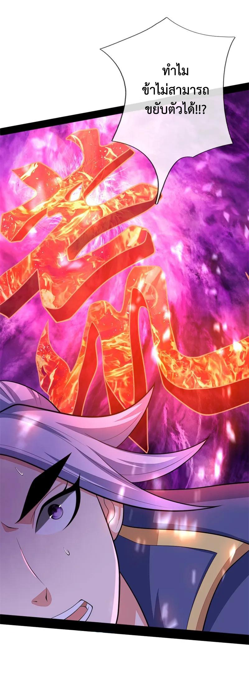 Manga-lc-com อ่านมังงะ อ่านการ์ตูน ออนไลน์ ฟรี Shenwu Tianzun ตอนที่ 1 2 3 4 5 6 7 8 9 10 11 12 13 14 ฟรี ไม่มีโฆษณา Manga-lc - อ่าน มังงะ อ่าน การ์ตูน ออนไลน์ อ่านมังงะ ฟรี