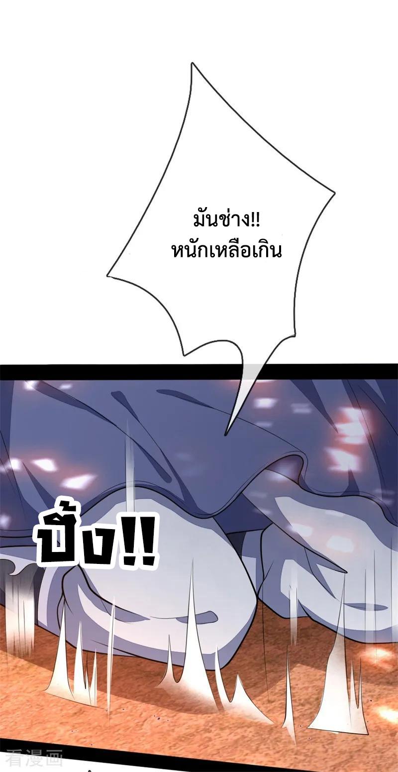 Manga-lc-com อ่านมังงะ อ่านการ์ตูน ออนไลน์ ฟรี Shenwu Tianzun ตอนที่ 1 2 3 4 5 6 7 8 9 10 11 12 13 14 ฟรี ไม่มีโฆษณา Manga-lc - อ่าน มังงะ อ่าน การ์ตูน ออนไลน์ อ่านมังงะ ฟรี
