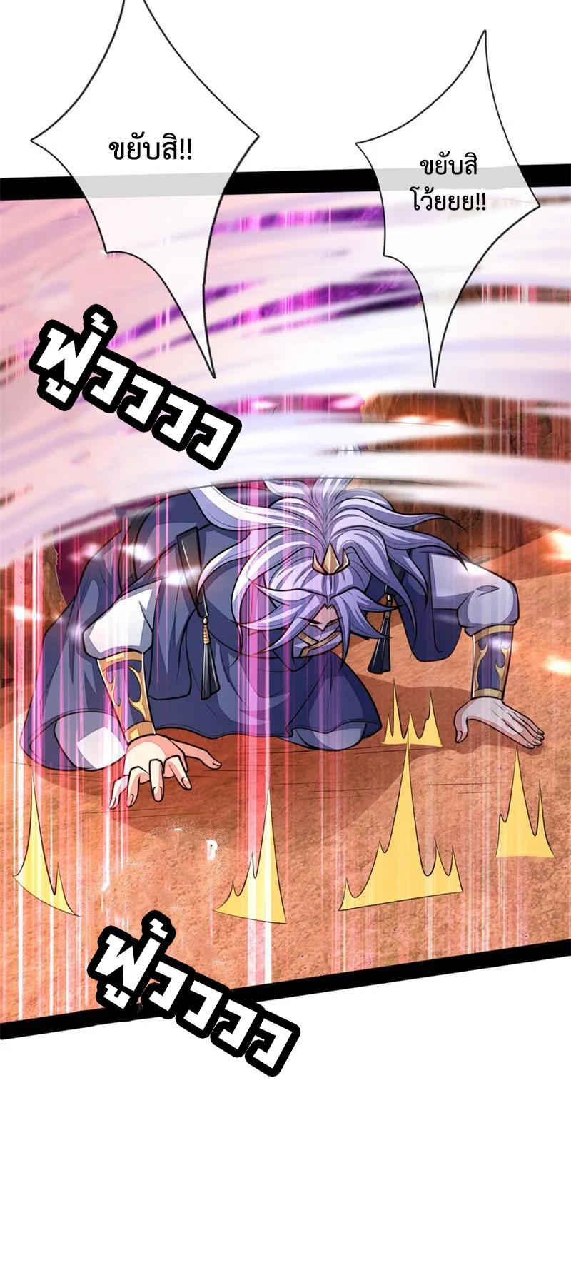 Manga-lc-com อ่านมังงะ อ่านการ์ตูน ออนไลน์ ฟรี Shenwu Tianzun ตอนที่ 1 2 3 4 5 6 7 8 9 10 11 12 13 14 ฟรี ไม่มีโฆษณา Manga-lc - อ่าน มังงะ อ่าน การ์ตูน ออนไลน์ อ่านมังงะ ฟรี