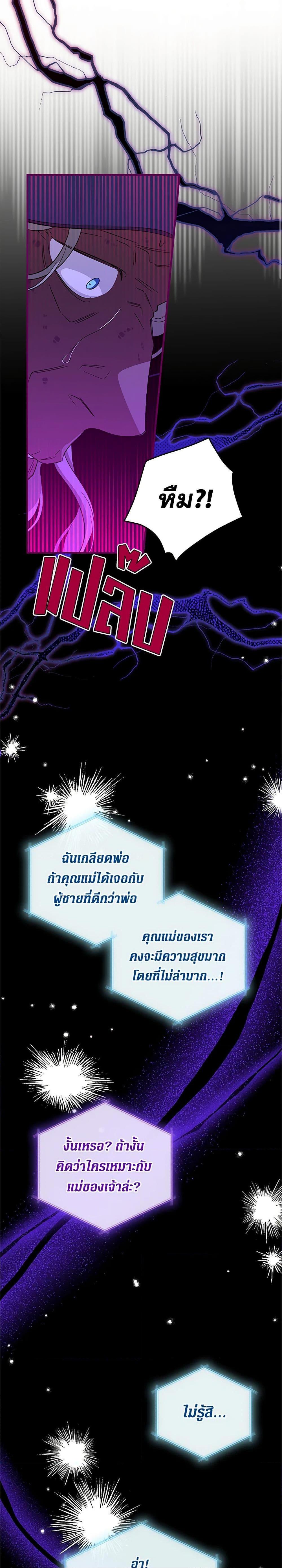 Manga-lc-com อ่านมังงะ อ่านการ์ตูน ออนไลน์ ฟรี Honey, I’m Going On a Strike ตอนที่ 1 2 3 4 5 6 7 8 9 10 11 12 13 14 ฟรี ไม่มีโฆษณา Manga-lc - อ่าน มังงะ อ่าน การ์ตูน ออนไลน์ อ่านมังงะ ฟรี