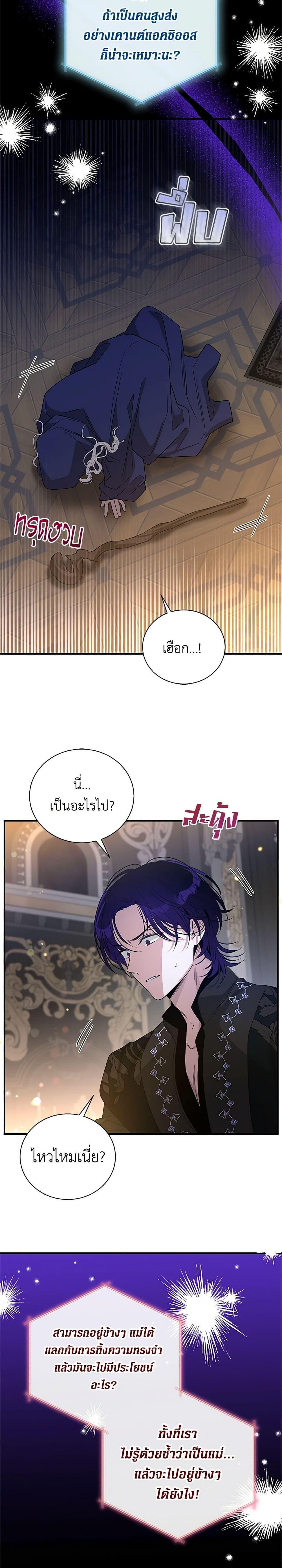 Manga-lc-com อ่านมังงะ อ่านการ์ตูน ออนไลน์ ฟรี Honey, I’m Going On a Strike ตอนที่ 1 2 3 4 5 6 7 8 9 10 11 12 13 14 ฟรี ไม่มีโฆษณา Manga-lc - อ่าน มังงะ อ่าน การ์ตูน ออนไลน์ อ่านมังงะ ฟรี