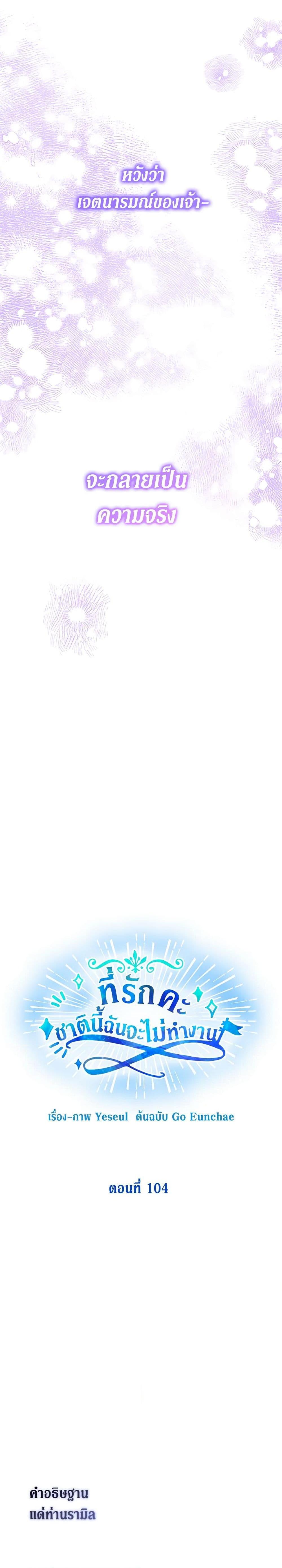 Manga-lc-com อ่านมังงะ อ่านการ์ตูน ออนไลน์ ฟรี Honey, I’m Going On a Strike ตอนที่ 1 2 3 4 5 6 7 8 9 10 11 12 13 14 ฟรี ไม่มีโฆษณา Manga-lc - อ่าน มังงะ อ่าน การ์ตูน ออนไลน์ อ่านมังงะ ฟรี