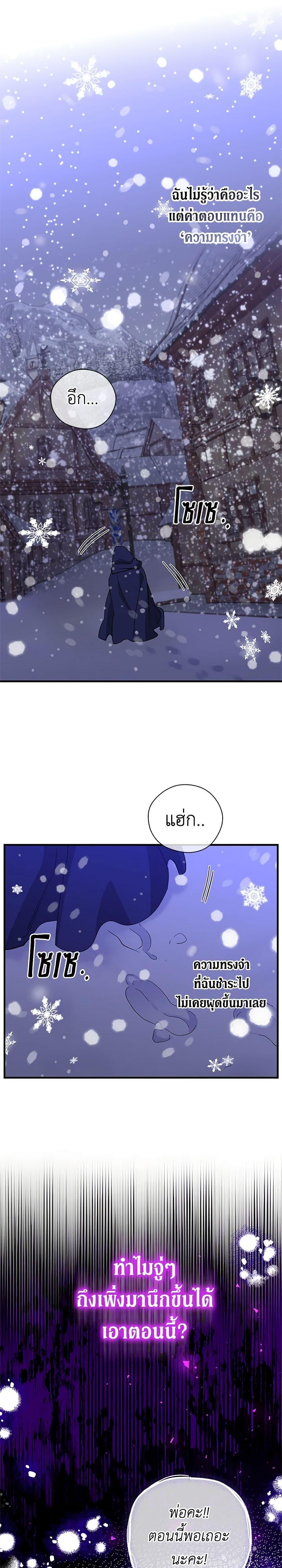 Manga-lc-com อ่านมังงะ อ่านการ์ตูน ออนไลน์ ฟรี Honey, I’m Going On a Strike ตอนที่ 1 2 3 4 5 6 7 8 9 10 11 12 13 14 ฟรี ไม่มีโฆษณา Manga-lc - อ่าน มังงะ อ่าน การ์ตูน ออนไลน์ อ่านมังงะ ฟรี