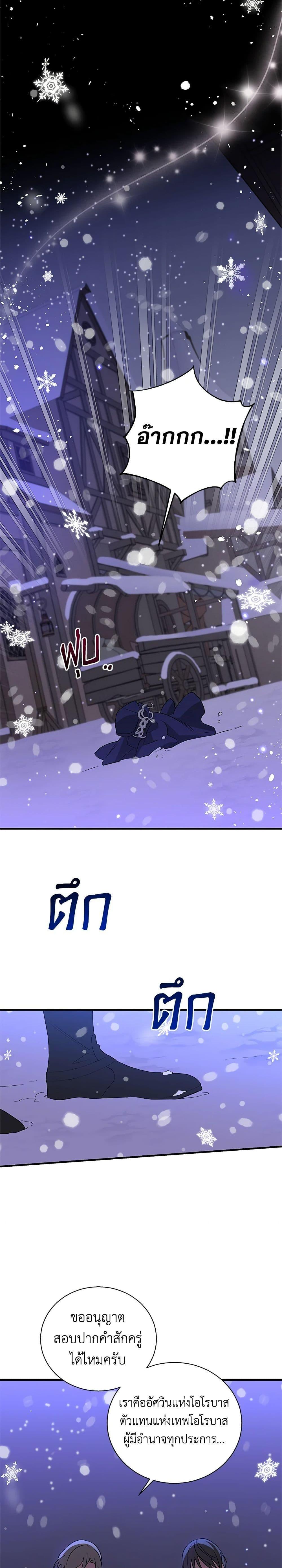 Manga-lc-com อ่านมังงะ อ่านการ์ตูน ออนไลน์ ฟรี Honey, I’m Going On a Strike ตอนที่ 1 2 3 4 5 6 7 8 9 10 11 12 13 14 ฟรี ไม่มีโฆษณา Manga-lc - อ่าน มังงะ อ่าน การ์ตูน ออนไลน์ อ่านมังงะ ฟรี