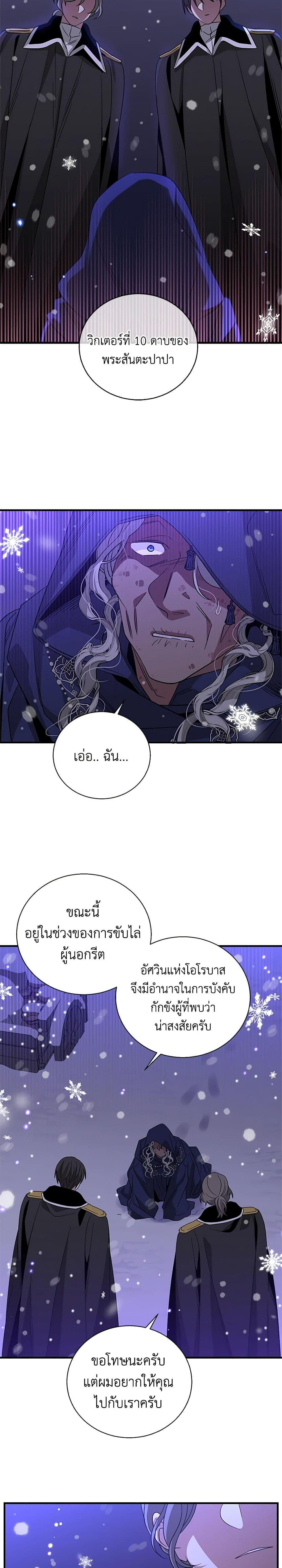 Manga-lc-com อ่านมังงะ อ่านการ์ตูน ออนไลน์ ฟรี Honey, I’m Going On a Strike ตอนที่ 1 2 3 4 5 6 7 8 9 10 11 12 13 14 ฟรี ไม่มีโฆษณา Manga-lc - อ่าน มังงะ อ่าน การ์ตูน ออนไลน์ อ่านมังงะ ฟรี