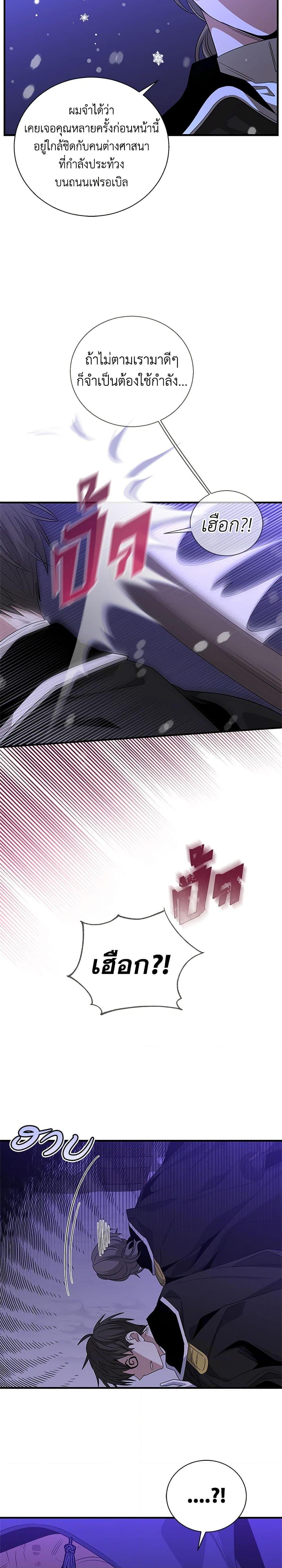 Manga-lc-com อ่านมังงะ อ่านการ์ตูน ออนไลน์ ฟรี Honey, I’m Going On a Strike ตอนที่ 1 2 3 4 5 6 7 8 9 10 11 12 13 14 ฟรี ไม่มีโฆษณา Manga-lc - อ่าน มังงะ อ่าน การ์ตูน ออนไลน์ อ่านมังงะ ฟรี