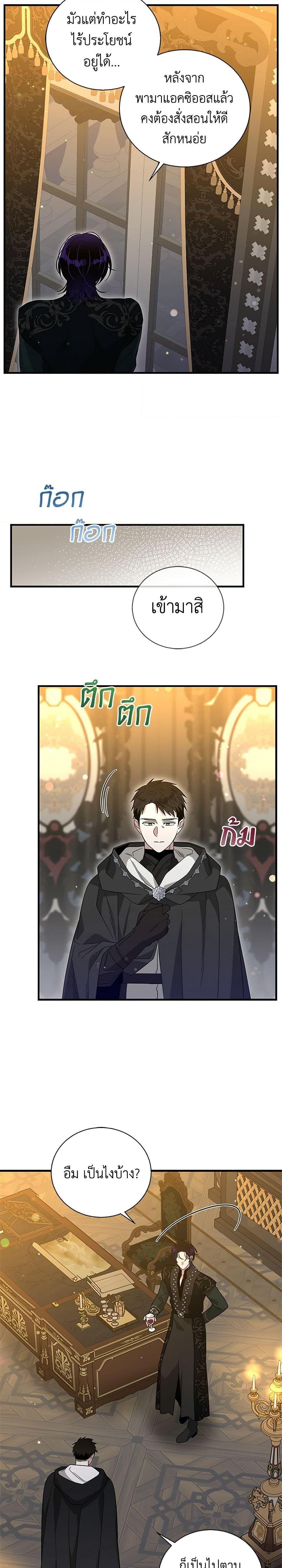 Manga-lc-com อ่านมังงะ อ่านการ์ตูน ออนไลน์ ฟรี Honey, I’m Going On a Strike ตอนที่ 1 2 3 4 5 6 7 8 9 10 11 12 13 14 ฟรี ไม่มีโฆษณา Manga-lc - อ่าน มังงะ อ่าน การ์ตูน ออนไลน์ อ่านมังงะ ฟรี