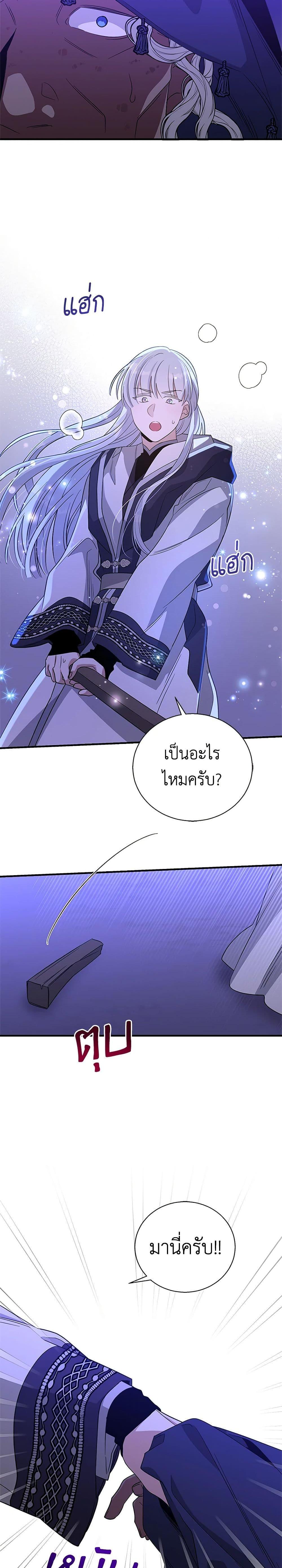 Manga-lc-com อ่านมังงะ อ่านการ์ตูน ออนไลน์ ฟรี Honey, I’m Going On a Strike ตอนที่ 1 2 3 4 5 6 7 8 9 10 11 12 13 14 ฟรี ไม่มีโฆษณา Manga-lc - อ่าน มังงะ อ่าน การ์ตูน ออนไลน์ อ่านมังงะ ฟรี