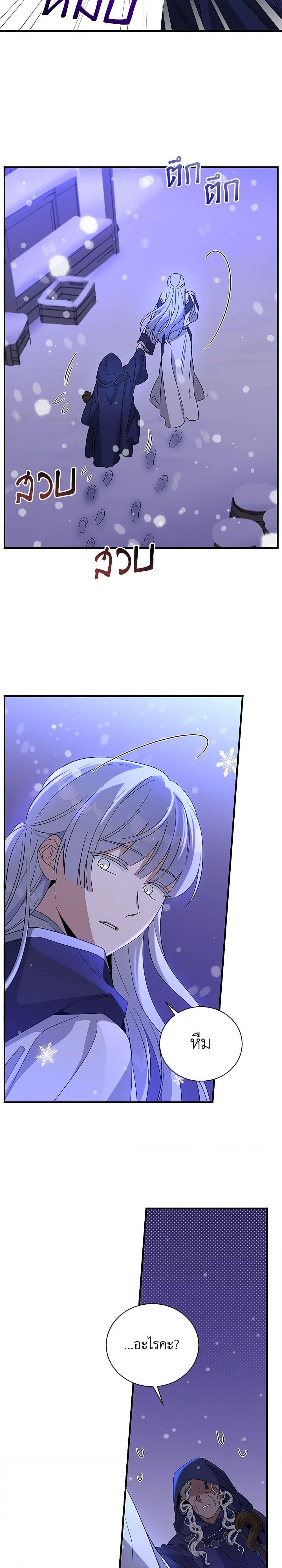 Manga-lc-com อ่านมังงะ อ่านการ์ตูน ออนไลน์ ฟรี Honey, I’m Going On a Strike ตอนที่ 1 2 3 4 5 6 7 8 9 10 11 12 13 14 ฟรี ไม่มีโฆษณา Manga-lc - อ่าน มังงะ อ่าน การ์ตูน ออนไลน์ อ่านมังงะ ฟรี