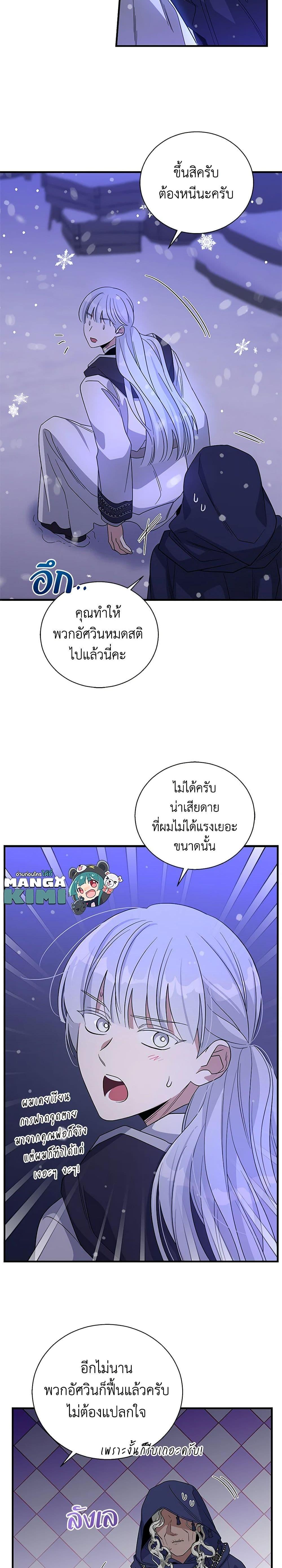 Manga-lc-com อ่านมังงะ อ่านการ์ตูน ออนไลน์ ฟรี Honey, I’m Going On a Strike ตอนที่ 1 2 3 4 5 6 7 8 9 10 11 12 13 14 ฟรี ไม่มีโฆษณา Manga-lc - อ่าน มังงะ อ่าน การ์ตูน ออนไลน์ อ่านมังงะ ฟรี