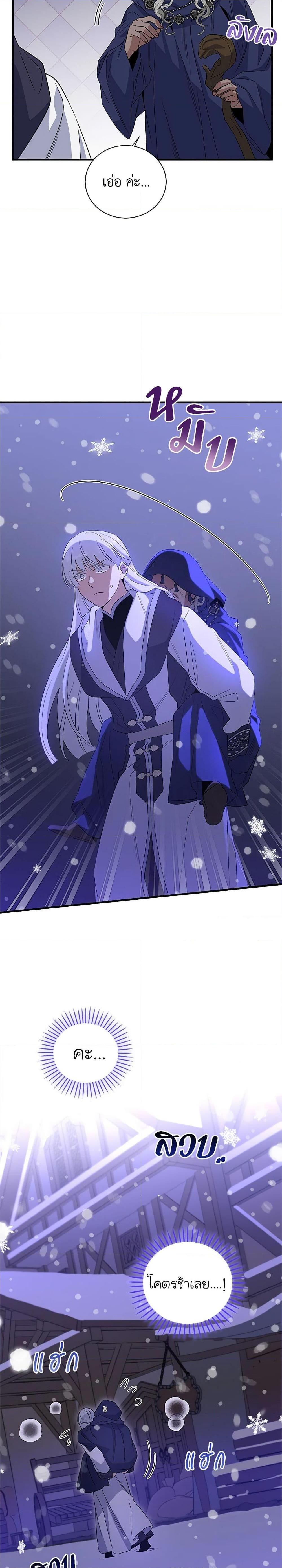 Manga-lc-com อ่านมังงะ อ่านการ์ตูน ออนไลน์ ฟรี Honey, I’m Going On a Strike ตอนที่ 1 2 3 4 5 6 7 8 9 10 11 12 13 14 ฟรี ไม่มีโฆษณา Manga-lc - อ่าน มังงะ อ่าน การ์ตูน ออนไลน์ อ่านมังงะ ฟรี