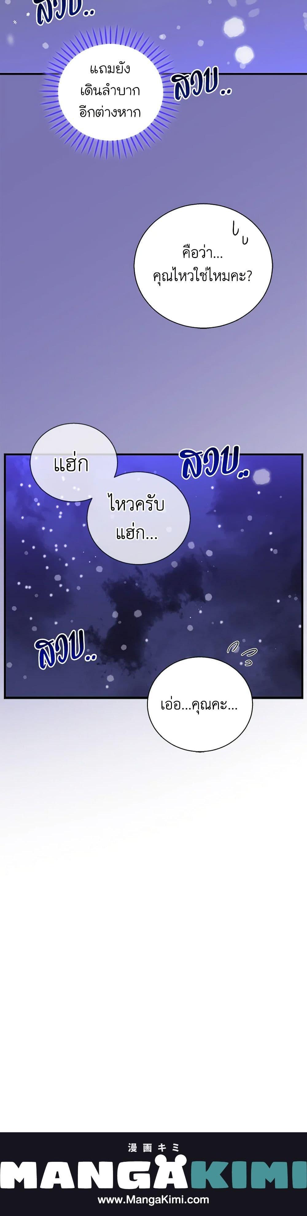 Manga-lc-com อ่านมังงะ อ่านการ์ตูน ออนไลน์ ฟรี Honey, I’m Going On a Strike ตอนที่ 1 2 3 4 5 6 7 8 9 10 11 12 13 14 ฟรี ไม่มีโฆษณา Manga-lc - อ่าน มังงะ อ่าน การ์ตูน ออนไลน์ อ่านมังงะ ฟรี