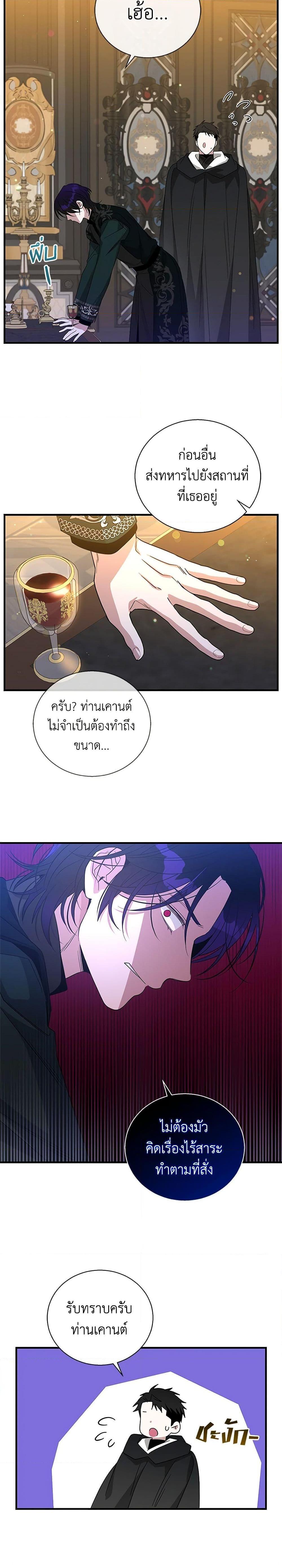 Manga-lc-com อ่านมังงะ อ่านการ์ตูน ออนไลน์ ฟรี Honey, I’m Going On a Strike ตอนที่ 1 2 3 4 5 6 7 8 9 10 11 12 13 14 ฟรี ไม่มีโฆษณา Manga-lc - อ่าน มังงะ อ่าน การ์ตูน ออนไลน์ อ่านมังงะ ฟรี