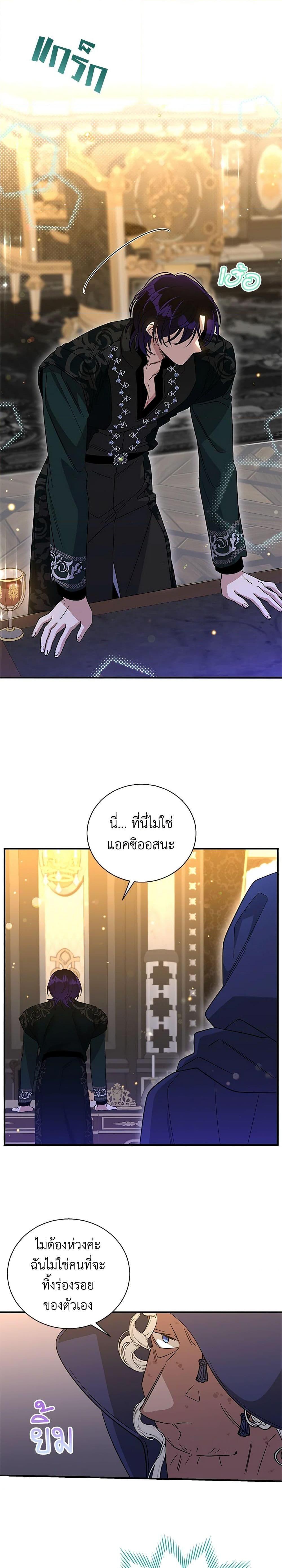 Manga-lc-com อ่านมังงะ อ่านการ์ตูน ออนไลน์ ฟรี Honey, I’m Going On a Strike ตอนที่ 1 2 3 4 5 6 7 8 9 10 11 12 13 14 ฟรี ไม่มีโฆษณา Manga-lc - อ่าน มังงะ อ่าน การ์ตูน ออนไลน์ อ่านมังงะ ฟรี