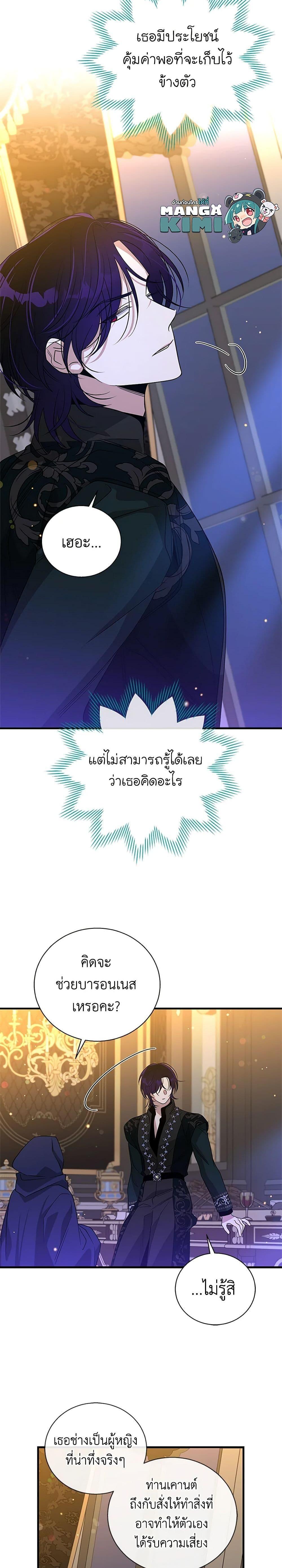 Manga-lc-com อ่านมังงะ อ่านการ์ตูน ออนไลน์ ฟรี Honey, I’m Going On a Strike ตอนที่ 1 2 3 4 5 6 7 8 9 10 11 12 13 14 ฟรี ไม่มีโฆษณา Manga-lc - อ่าน มังงะ อ่าน การ์ตูน ออนไลน์ อ่านมังงะ ฟรี