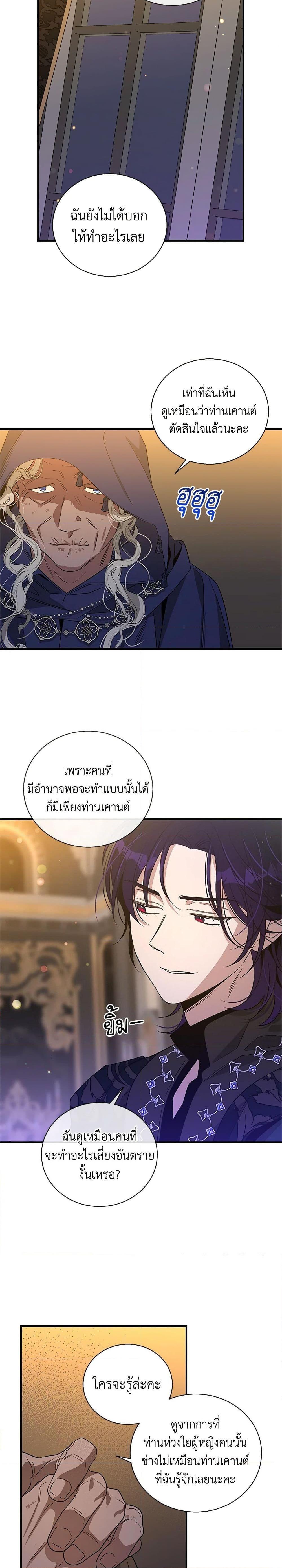 Manga-lc-com อ่านมังงะ อ่านการ์ตูน ออนไลน์ ฟรี Honey, I’m Going On a Strike ตอนที่ 1 2 3 4 5 6 7 8 9 10 11 12 13 14 ฟรี ไม่มีโฆษณา Manga-lc - อ่าน มังงะ อ่าน การ์ตูน ออนไลน์ อ่านมังงะ ฟรี