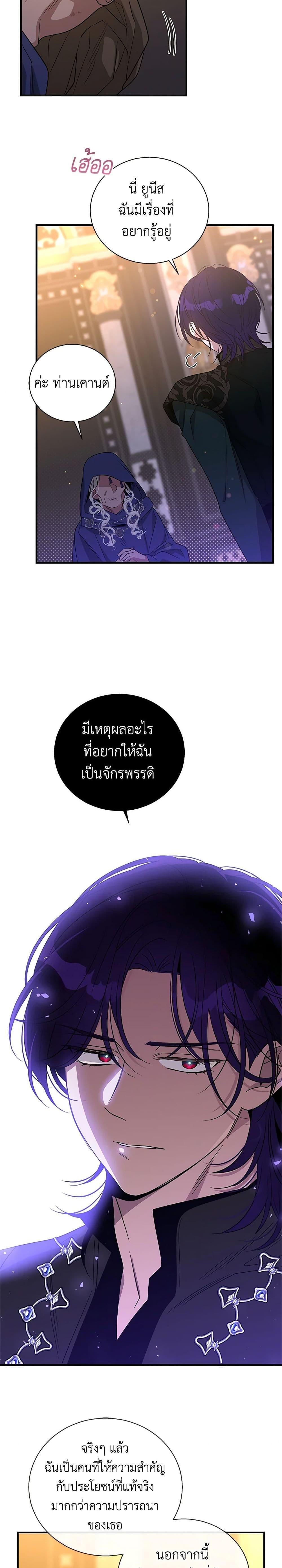 Manga-lc-com อ่านมังงะ อ่านการ์ตูน ออนไลน์ ฟรี Honey, I’m Going On a Strike ตอนที่ 1 2 3 4 5 6 7 8 9 10 11 12 13 14 ฟรี ไม่มีโฆษณา Manga-lc - อ่าน มังงะ อ่าน การ์ตูน ออนไลน์ อ่านมังงะ ฟรี