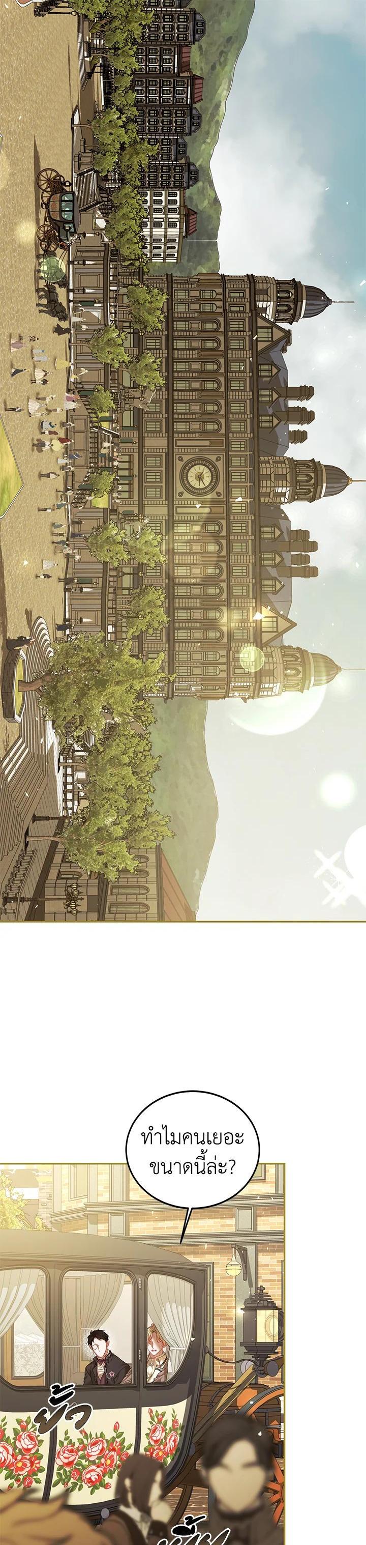 Manga-lc-com อ่านมังงะ อ่านการ์ตูน ออนไลน์ ฟรี The Time of the Terminally ill Extra ตอนที่ 1 2 3 4 5 6 7 8 9 10 11 12 13 14 ฟรี ไม่มีโฆษณา Manga-lc - อ่าน มังงะ อ่าน การ์ตูน ออนไลน์ อ่านมังงะ ฟรี