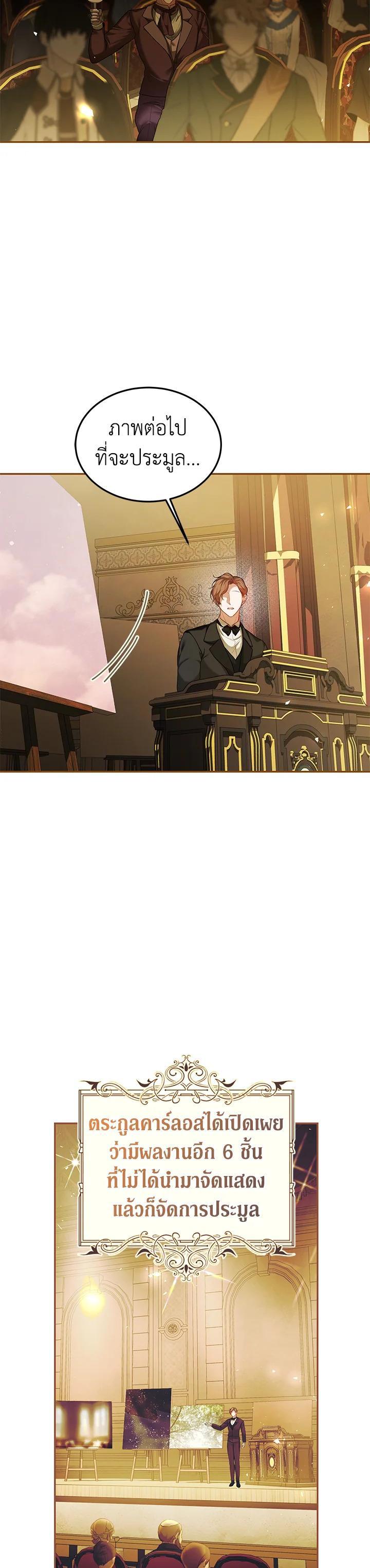 Manga-lc-com อ่านมังงะ อ่านการ์ตูน ออนไลน์ ฟรี The Time of the Terminally ill Extra ตอนที่ 1 2 3 4 5 6 7 8 9 10 11 12 13 14 ฟรี ไม่มีโฆษณา Manga-lc - อ่าน มังงะ อ่าน การ์ตูน ออนไลน์ อ่านมังงะ ฟรี