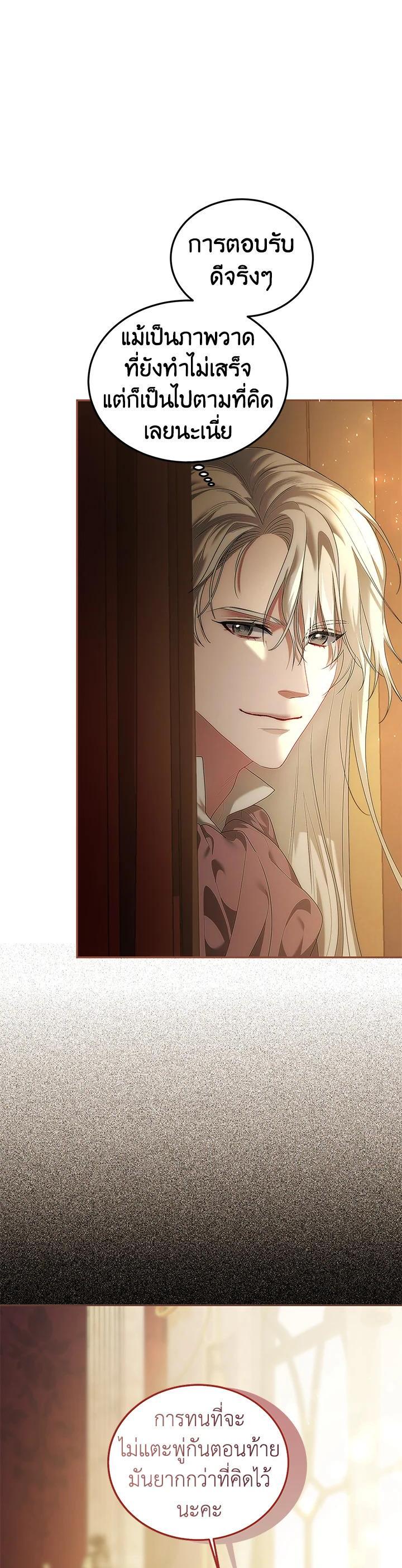 Manga-lc-com อ่านมังงะ อ่านการ์ตูน ออนไลน์ ฟรี The Time of the Terminally ill Extra ตอนที่ 1 2 3 4 5 6 7 8 9 10 11 12 13 14 ฟรี ไม่มีโฆษณา Manga-lc - อ่าน มังงะ อ่าน การ์ตูน ออนไลน์ อ่านมังงะ ฟรี