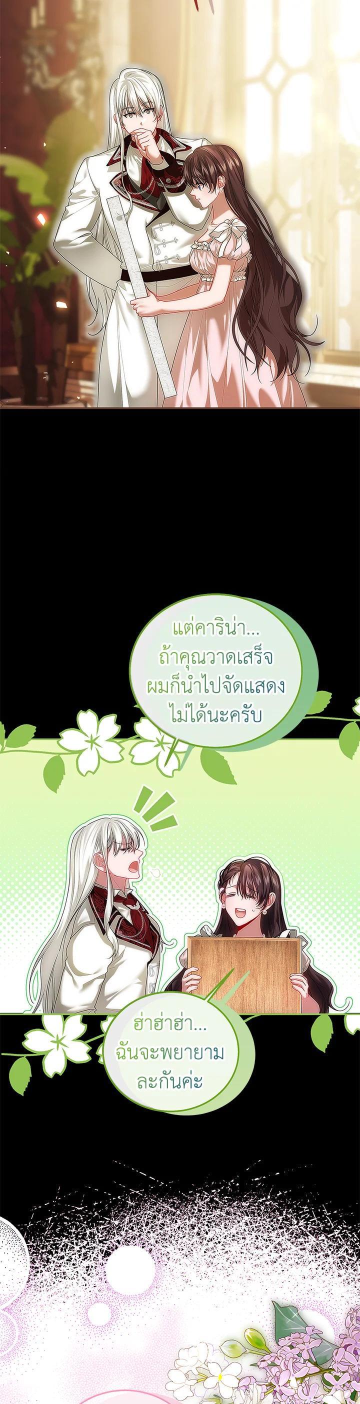 Manga-lc-com อ่านมังงะ อ่านการ์ตูน ออนไลน์ ฟรี The Time of the Terminally ill Extra ตอนที่ 1 2 3 4 5 6 7 8 9 10 11 12 13 14 ฟรี ไม่มีโฆษณา Manga-lc - อ่าน มังงะ อ่าน การ์ตูน ออนไลน์ อ่านมังงะ ฟรี