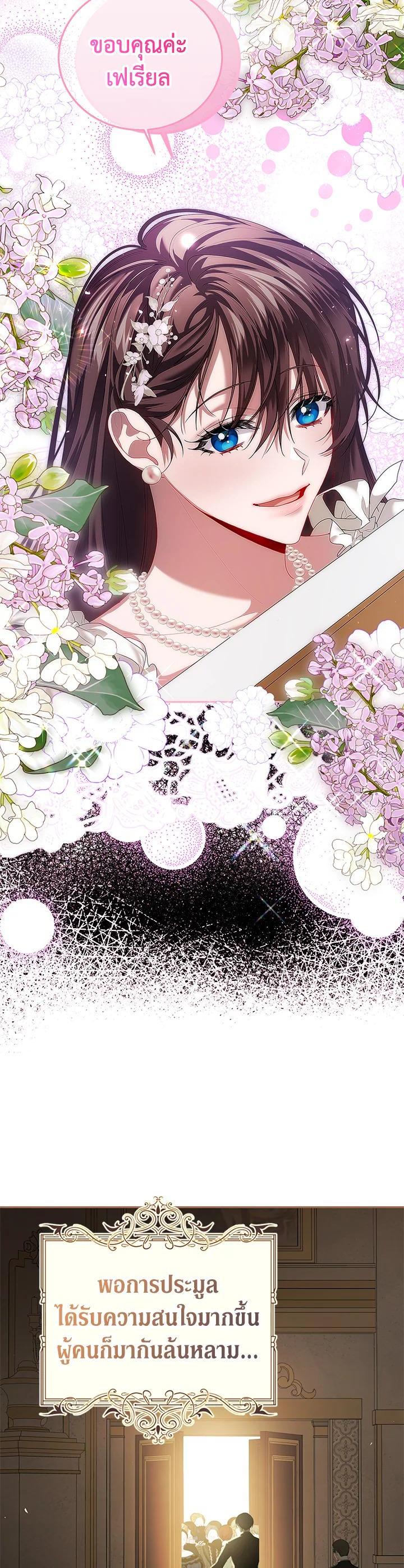 Manga-lc-com อ่านมังงะ อ่านการ์ตูน ออนไลน์ ฟรี The Time of the Terminally ill Extra ตอนที่ 1 2 3 4 5 6 7 8 9 10 11 12 13 14 ฟรี ไม่มีโฆษณา Manga-lc - อ่าน มังงะ อ่าน การ์ตูน ออนไลน์ อ่านมังงะ ฟรี