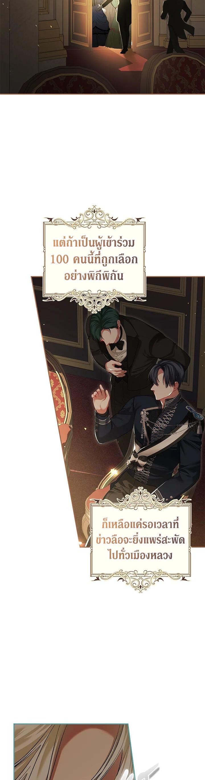 Manga-lc-com อ่านมังงะ อ่านการ์ตูน ออนไลน์ ฟรี The Time of the Terminally ill Extra ตอนที่ 1 2 3 4 5 6 7 8 9 10 11 12 13 14 ฟรี ไม่มีโฆษณา Manga-lc - อ่าน มังงะ อ่าน การ์ตูน ออนไลน์ อ่านมังงะ ฟรี