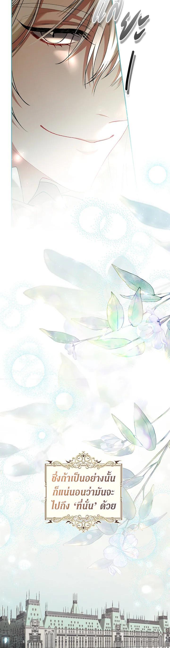 Manga-lc-com อ่านมังงะ อ่านการ์ตูน ออนไลน์ ฟรี The Time of the Terminally ill Extra ตอนที่ 1 2 3 4 5 6 7 8 9 10 11 12 13 14 ฟรี ไม่มีโฆษณา Manga-lc - อ่าน มังงะ อ่าน การ์ตูน ออนไลน์ อ่านมังงะ ฟรี