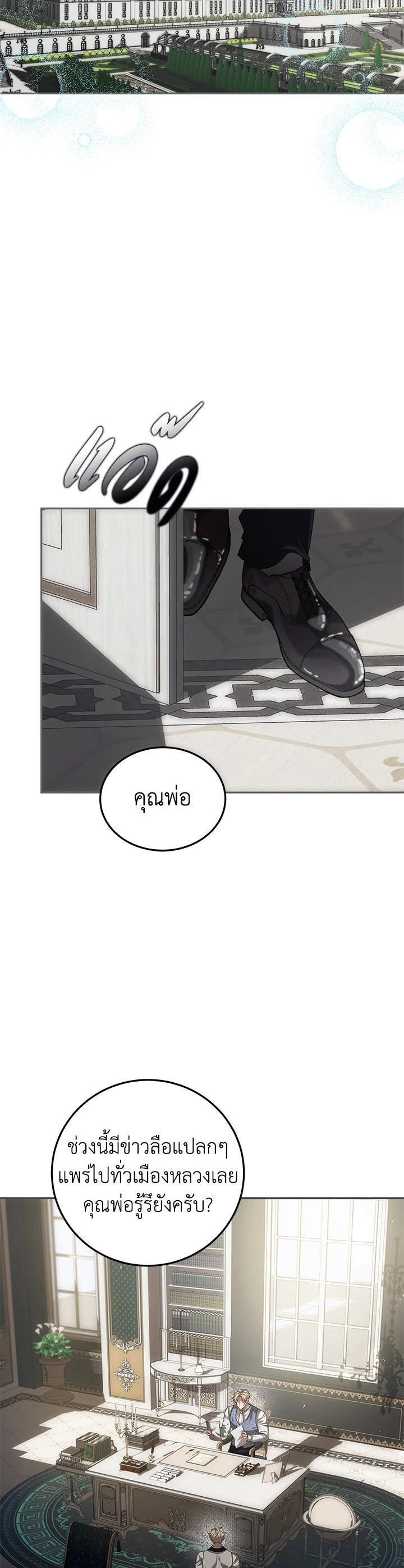 Manga-lc-com อ่านมังงะ อ่านการ์ตูน ออนไลน์ ฟรี The Time of the Terminally ill Extra ตอนที่ 1 2 3 4 5 6 7 8 9 10 11 12 13 14 ฟรี ไม่มีโฆษณา Manga-lc - อ่าน มังงะ อ่าน การ์ตูน ออนไลน์ อ่านมังงะ ฟรี