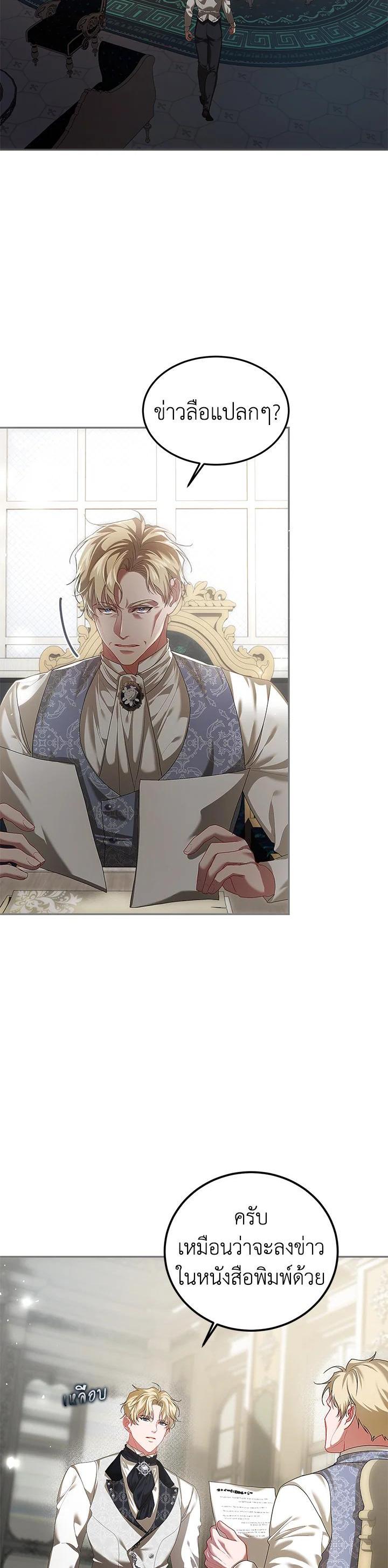 Manga-lc-com อ่านมังงะ อ่านการ์ตูน ออนไลน์ ฟรี The Time of the Terminally ill Extra ตอนที่ 1 2 3 4 5 6 7 8 9 10 11 12 13 14 ฟรี ไม่มีโฆษณา Manga-lc - อ่าน มังงะ อ่าน การ์ตูน ออนไลน์ อ่านมังงะ ฟรี