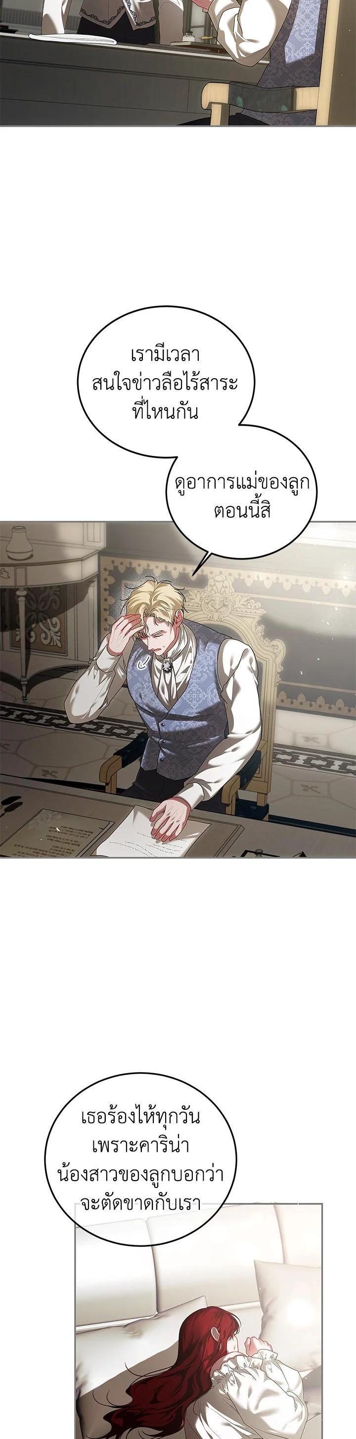 Manga-lc-com อ่านมังงะ อ่านการ์ตูน ออนไลน์ ฟรี The Time of the Terminally ill Extra ตอนที่ 1 2 3 4 5 6 7 8 9 10 11 12 13 14 ฟรี ไม่มีโฆษณา Manga-lc - อ่าน มังงะ อ่าน การ์ตูน ออนไลน์ อ่านมังงะ ฟรี