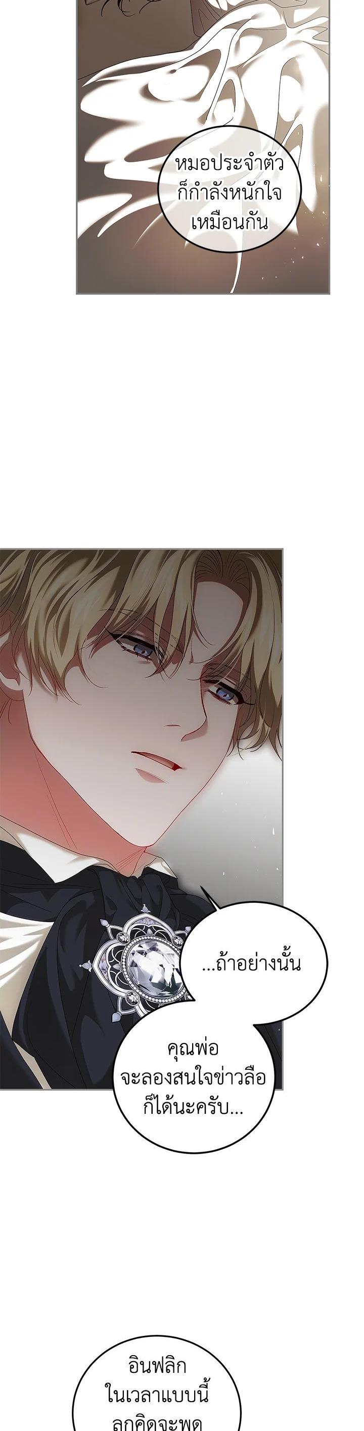 Manga-lc-com อ่านมังงะ อ่านการ์ตูน ออนไลน์ ฟรี The Time of the Terminally ill Extra ตอนที่ 1 2 3 4 5 6 7 8 9 10 11 12 13 14 ฟรี ไม่มีโฆษณา Manga-lc - อ่าน มังงะ อ่าน การ์ตูน ออนไลน์ อ่านมังงะ ฟรี