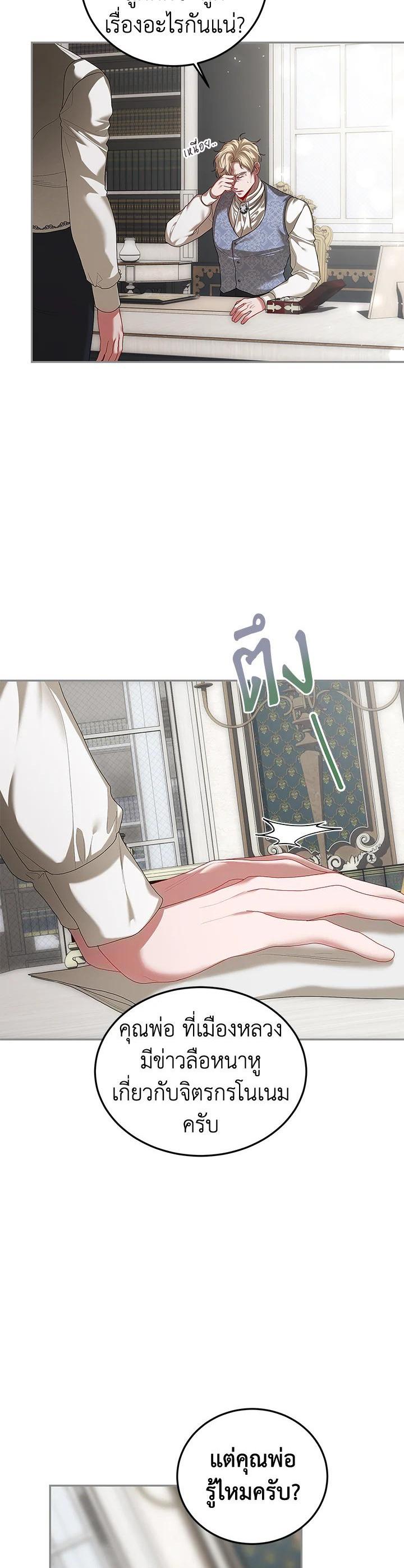 Manga-lc-com อ่านมังงะ อ่านการ์ตูน ออนไลน์ ฟรี The Time of the Terminally ill Extra ตอนที่ 1 2 3 4 5 6 7 8 9 10 11 12 13 14 ฟรี ไม่มีโฆษณา Manga-lc - อ่าน มังงะ อ่าน การ์ตูน ออนไลน์ อ่านมังงะ ฟรี