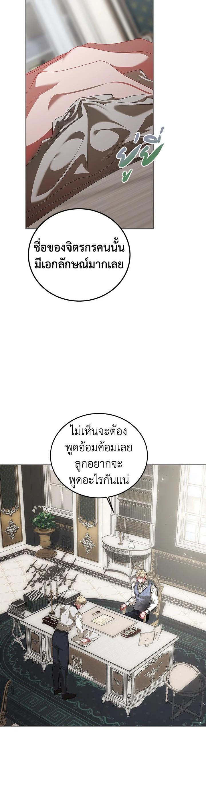 Manga-lc-com อ่านมังงะ อ่านการ์ตูน ออนไลน์ ฟรี The Time of the Terminally ill Extra ตอนที่ 1 2 3 4 5 6 7 8 9 10 11 12 13 14 ฟรี ไม่มีโฆษณา Manga-lc - อ่าน มังงะ อ่าน การ์ตูน ออนไลน์ อ่านมังงะ ฟรี