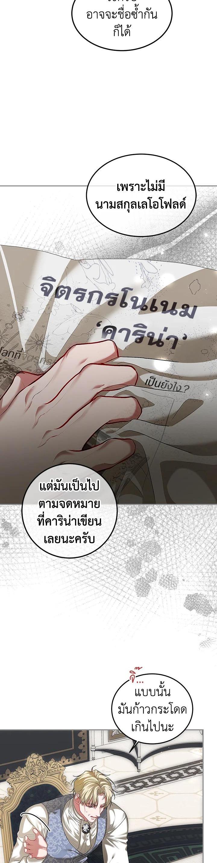 Manga-lc-com อ่านมังงะ อ่านการ์ตูน ออนไลน์ ฟรี The Time of the Terminally ill Extra ตอนที่ 1 2 3 4 5 6 7 8 9 10 11 12 13 14 ฟรี ไม่มีโฆษณา Manga-lc - อ่าน มังงะ อ่าน การ์ตูน ออนไลน์ อ่านมังงะ ฟรี