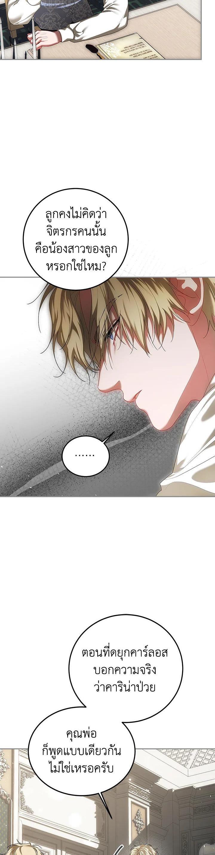 Manga-lc-com อ่านมังงะ อ่านการ์ตูน ออนไลน์ ฟรี The Time of the Terminally ill Extra ตอนที่ 1 2 3 4 5 6 7 8 9 10 11 12 13 14 ฟรี ไม่มีโฆษณา Manga-lc - อ่าน มังงะ อ่าน การ์ตูน ออนไลน์ อ่านมังงะ ฟรี