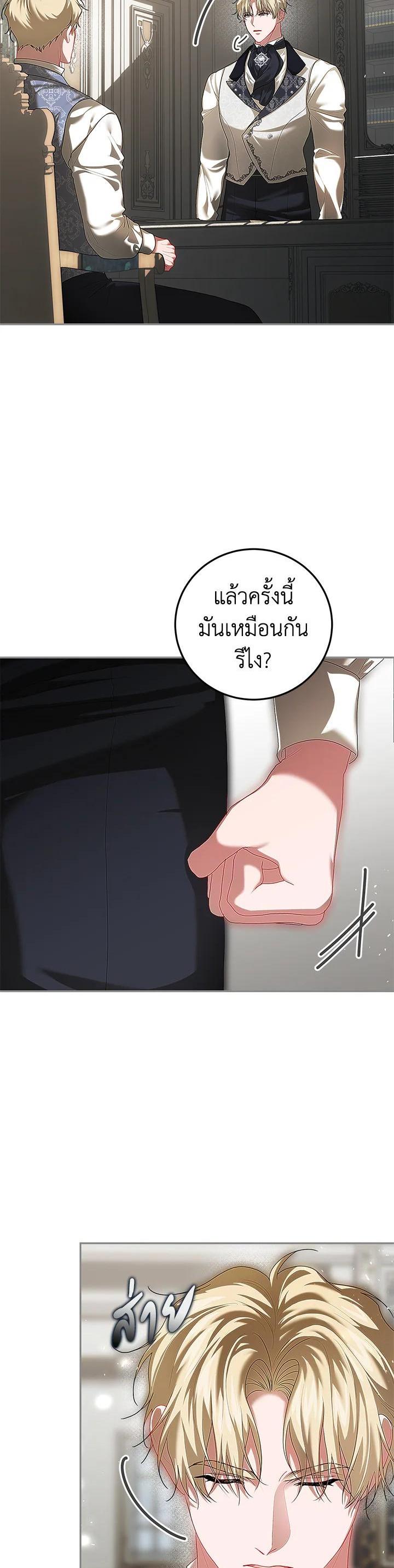 Manga-lc-com อ่านมังงะ อ่านการ์ตูน ออนไลน์ ฟรี The Time of the Terminally ill Extra ตอนที่ 1 2 3 4 5 6 7 8 9 10 11 12 13 14 ฟรี ไม่มีโฆษณา Manga-lc - อ่าน มังงะ อ่าน การ์ตูน ออนไลน์ อ่านมังงะ ฟรี