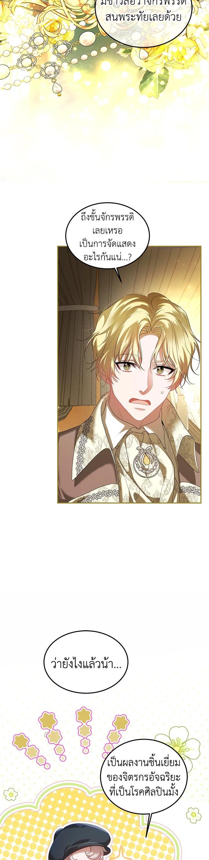 Manga-lc-com อ่านมังงะ อ่านการ์ตูน ออนไลน์ ฟรี The Time of the Terminally ill Extra ตอนที่ 1 2 3 4 5 6 7 8 9 10 11 12 13 14 ฟรี ไม่มีโฆษณา Manga-lc - อ่าน มังงะ อ่าน การ์ตูน ออนไลน์ อ่านมังงะ ฟรี