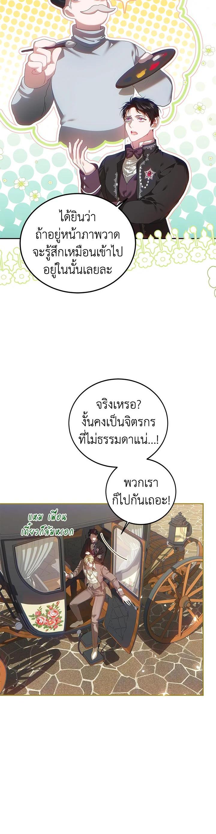 Manga-lc-com อ่านมังงะ อ่านการ์ตูน ออนไลน์ ฟรี The Time of the Terminally ill Extra ตอนที่ 1 2 3 4 5 6 7 8 9 10 11 12 13 14 ฟรี ไม่มีโฆษณา Manga-lc - อ่าน มังงะ อ่าน การ์ตูน ออนไลน์ อ่านมังงะ ฟรี