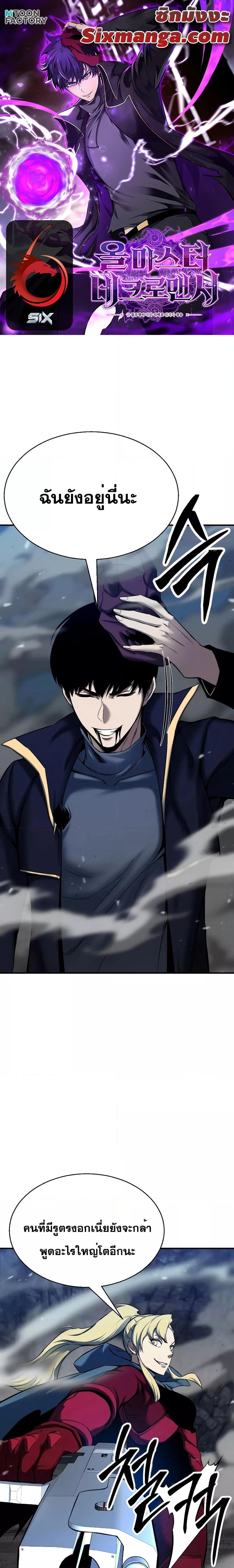 Manga-lc-com อ่านมังงะ อ่านการ์ตูน ออนไลน์ ฟรี AbsoluteNecrom ตอนที่ 1 2 3 4 5 6 7 8 9 10 11 12 13 14 ฟรี ไม่มีโฆษณา Manga-lc - อ่าน มังงะ อ่าน การ์ตูน ออนไลน์ อ่านมังงะ ฟรี