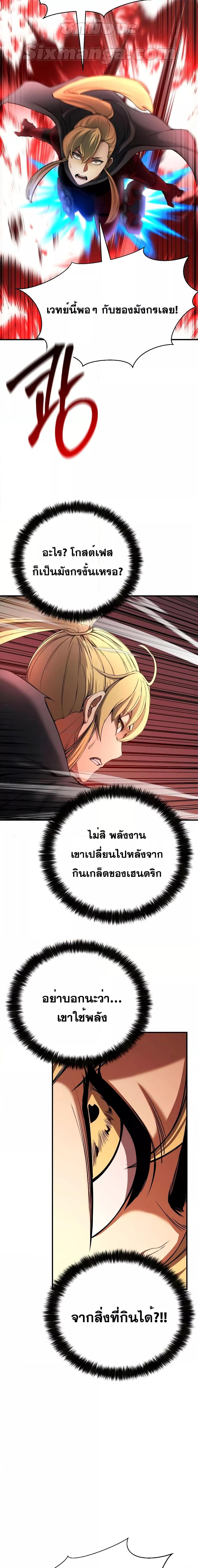 Manga-lc-com อ่านมังงะ อ่านการ์ตูน ออนไลน์ ฟรี AbsoluteNecrom ตอนที่ 1 2 3 4 5 6 7 8 9 10 11 12 13 14 ฟรี ไม่มีโฆษณา Manga-lc - อ่าน มังงะ อ่าน การ์ตูน ออนไลน์ อ่านมังงะ ฟรี