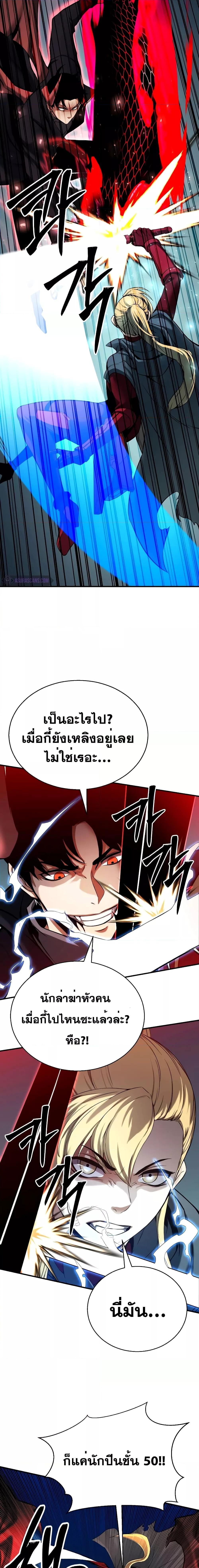 Manga-lc-com อ่านมังงะ อ่านการ์ตูน ออนไลน์ ฟรี AbsoluteNecrom ตอนที่ 1 2 3 4 5 6 7 8 9 10 11 12 13 14 ฟรี ไม่มีโฆษณา Manga-lc - อ่าน มังงะ อ่าน การ์ตูน ออนไลน์ อ่านมังงะ ฟรี