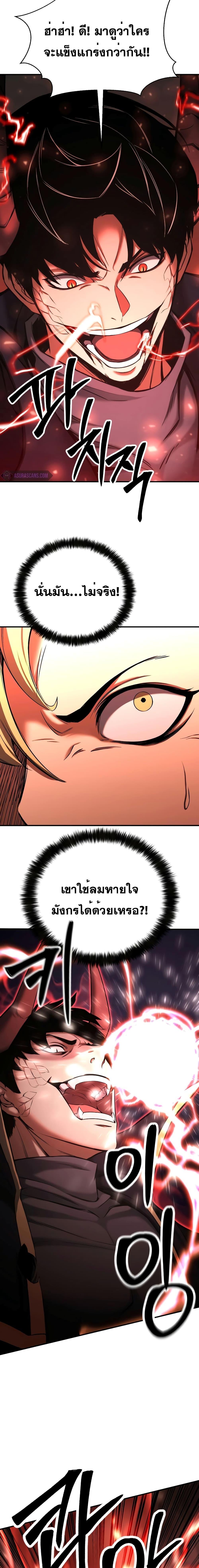 Manga-lc-com อ่านมังงะ อ่านการ์ตูน ออนไลน์ ฟรี AbsoluteNecrom ตอนที่ 1 2 3 4 5 6 7 8 9 10 11 12 13 14 ฟรี ไม่มีโฆษณา Manga-lc - อ่าน มังงะ อ่าน การ์ตูน ออนไลน์ อ่านมังงะ ฟรี