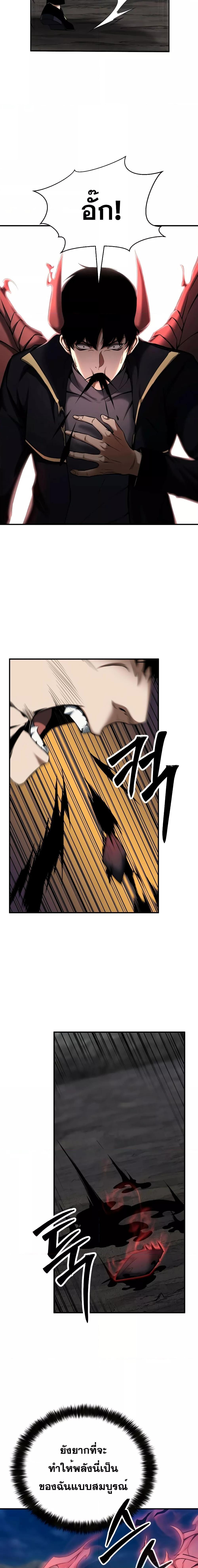 Manga-lc-com อ่านมังงะ อ่านการ์ตูน ออนไลน์ ฟรี AbsoluteNecrom ตอนที่ 1 2 3 4 5 6 7 8 9 10 11 12 13 14 ฟรี ไม่มีโฆษณา Manga-lc - อ่าน มังงะ อ่าน การ์ตูน ออนไลน์ อ่านมังงะ ฟรี