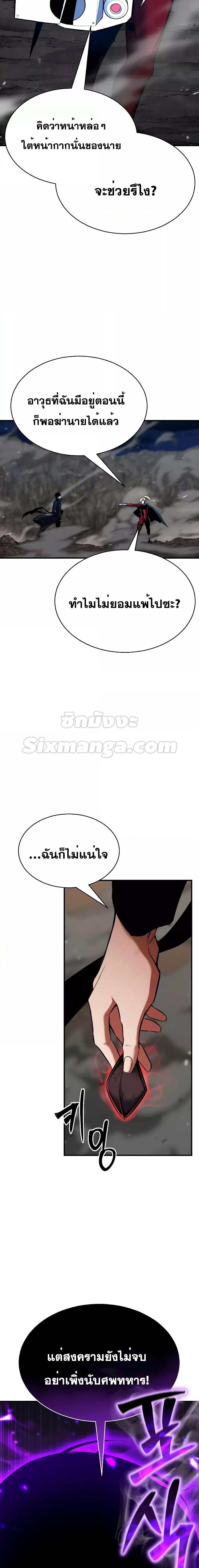 Manga-lc-com อ่านมังงะ อ่านการ์ตูน ออนไลน์ ฟรี AbsoluteNecrom ตอนที่ 1 2 3 4 5 6 7 8 9 10 11 12 13 14 ฟรี ไม่มีโฆษณา Manga-lc - อ่าน มังงะ อ่าน การ์ตูน ออนไลน์ อ่านมังงะ ฟรี