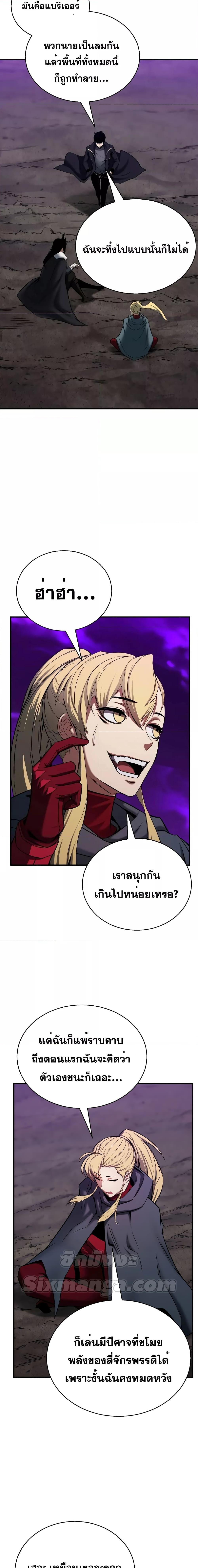 Manga-lc-com อ่านมังงะ อ่านการ์ตูน ออนไลน์ ฟรี AbsoluteNecrom ตอนที่ 1 2 3 4 5 6 7 8 9 10 11 12 13 14 ฟรี ไม่มีโฆษณา Manga-lc - อ่าน มังงะ อ่าน การ์ตูน ออนไลน์ อ่านมังงะ ฟรี