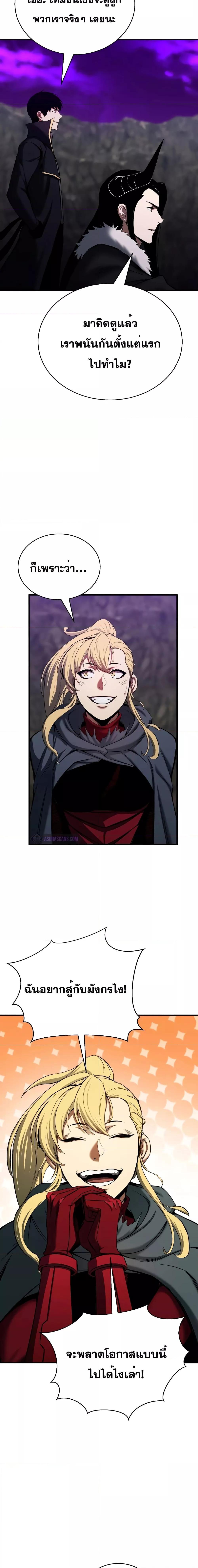 Manga-lc-com อ่านมังงะ อ่านการ์ตูน ออนไลน์ ฟรี AbsoluteNecrom ตอนที่ 1 2 3 4 5 6 7 8 9 10 11 12 13 14 ฟรี ไม่มีโฆษณา Manga-lc - อ่าน มังงะ อ่าน การ์ตูน ออนไลน์ อ่านมังงะ ฟรี