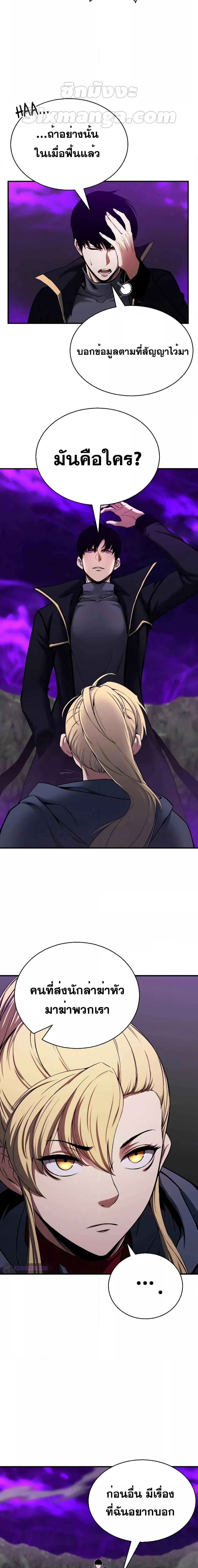 Manga-lc-com อ่านมังงะ อ่านการ์ตูน ออนไลน์ ฟรี AbsoluteNecrom ตอนที่ 1 2 3 4 5 6 7 8 9 10 11 12 13 14 ฟรี ไม่มีโฆษณา Manga-lc - อ่าน มังงะ อ่าน การ์ตูน ออนไลน์ อ่านมังงะ ฟรี